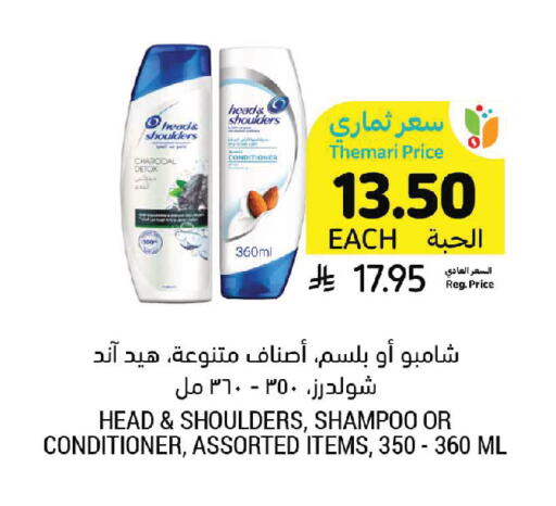 available at Tamimi Market in KSA, Saudi Arabia, Saudi - Al Hasa