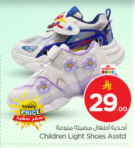 available at Nesto in KSA, Saudi Arabia, Saudi - Buraidah