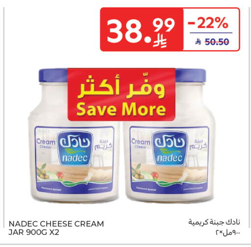 available at Carrefour in KSA, Saudi Arabia, Saudi - Buraidah