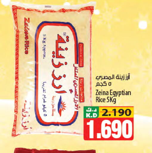 Mango available at Mango Hypermarket  in Kuwait - Kuwait City