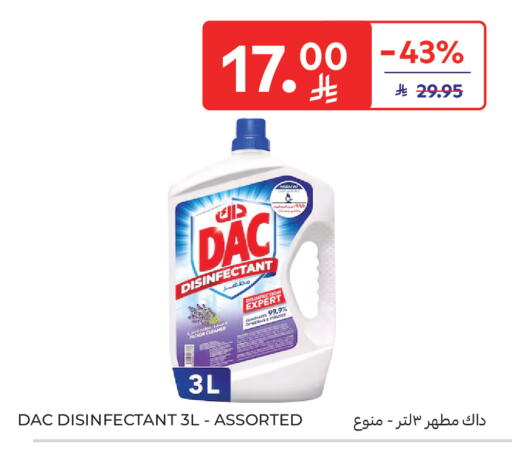 available at Carrefour in KSA, Saudi Arabia, Saudi - Medina