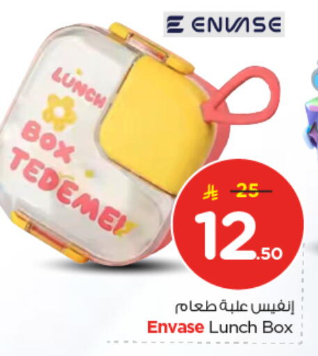 available at Nesto in KSA, Saudi Arabia, Saudi - Buraidah