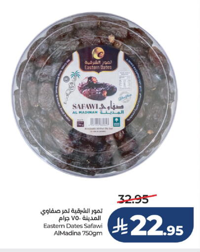 available at LULU Hypermarket in KSA, Saudi Arabia, Saudi - Dammam