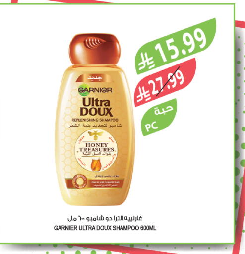 available at المزرعة in مملكة العربية السعودية, السعودية, سعودية - الخرج