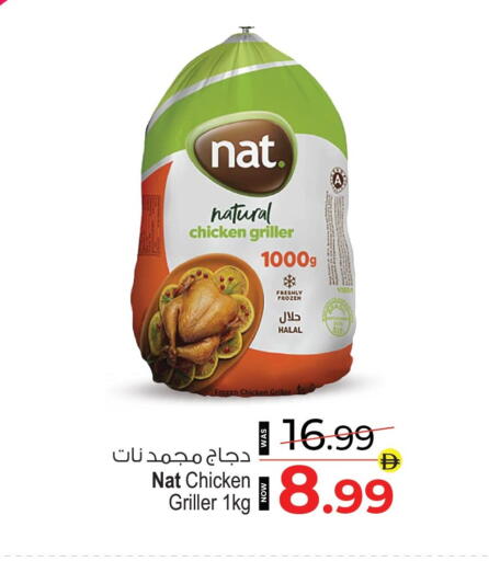 available at أنصار مول in الإمارات العربية المتحدة , الامارات - الشارقة / عجمان