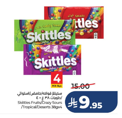 available at لولو هايبرماركت in مملكة العربية السعودية, السعودية, سعودية - سيهات