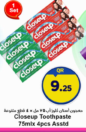 available at احلى مارت in قطر - الريان