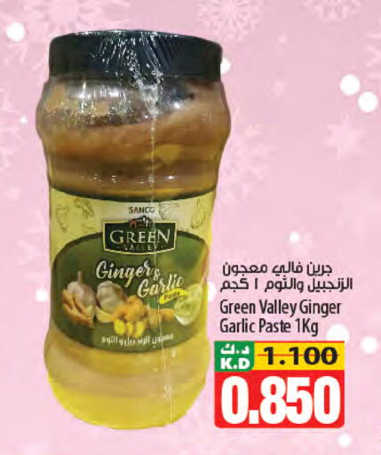 Mango Garlic Ginger available at Mango Hypermarket  in Kuwait - Jahra Governorate