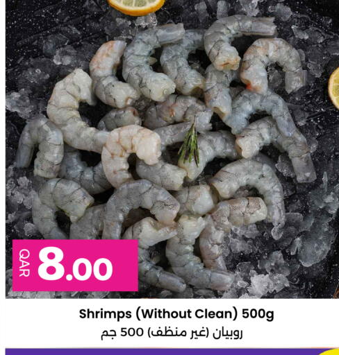 available at Ansar Gallery in Qatar - Doha