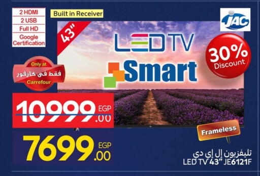 available at Carrefour  in Egypt - Cairo