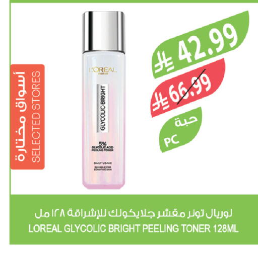 available at Farm  in KSA, Saudi Arabia, Saudi - Dammam