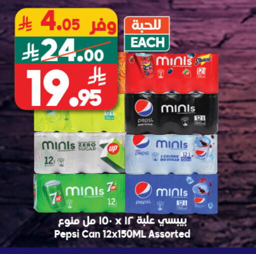 available at Dukan in KSA, Saudi Arabia, Saudi - Medina