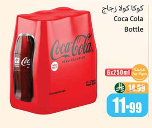 available at Othaim Markets in KSA, Saudi Arabia, Saudi - Unayzah