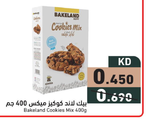 available at Ramez in Kuwait - Kuwait City