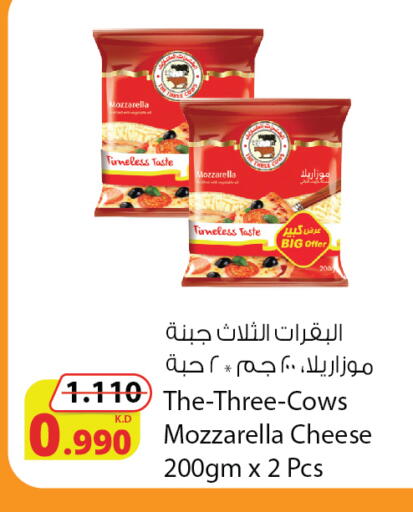 available at Agricultural Food Products Co. in Kuwait - Ahmadi Governorate