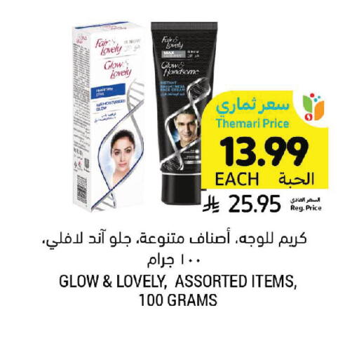 available at Tamimi Market in KSA, Saudi Arabia, Saudi - Buraidah