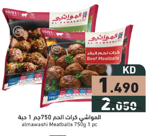 available at Ramez in Kuwait - Ahmadi Governorate