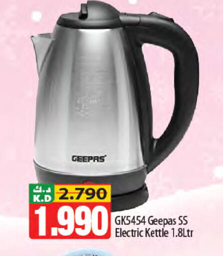 Mango available at Mango Hypermarket  in Kuwait - Jahra Governorate