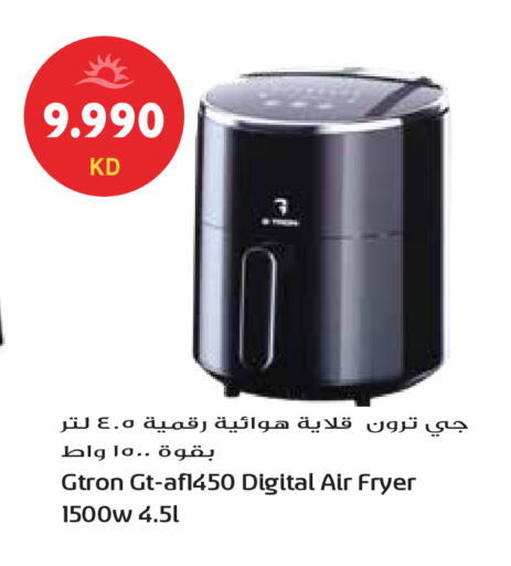 available at Grand Hyper in Kuwait - Kuwait City