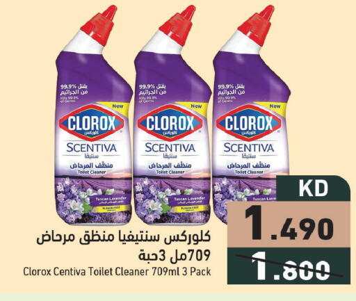 available at  رامز in الكويت - مدينة الكويت