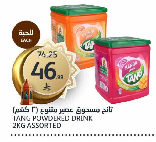 Orange Mango available at مركز الجزيرة للتسوق in مملكة العربية السعودية, السعودية, سعودية - الرياض