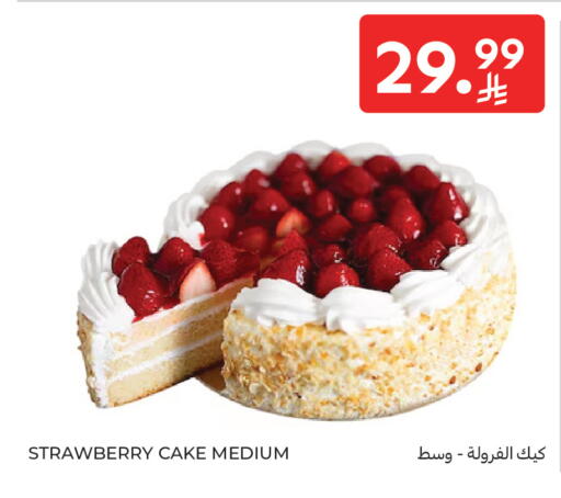 Strawberry available at Carrefour in KSA, Saudi Arabia, Saudi - Dammam