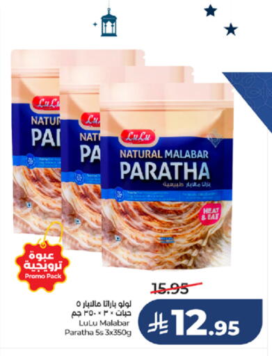 available at LULU Hypermarket in KSA, Saudi Arabia, Saudi - Ta'if