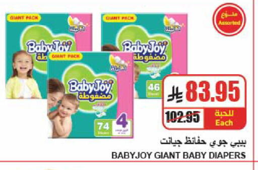 available at A ماركت in مملكة العربية السعودية, السعودية, سعودية - الرياض