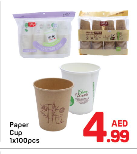 available at Day to Day Department Store in UAE - Dubai