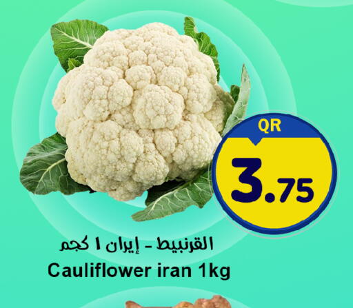 Cauliflower from Iran available at احلى مارت in قطر - الخور