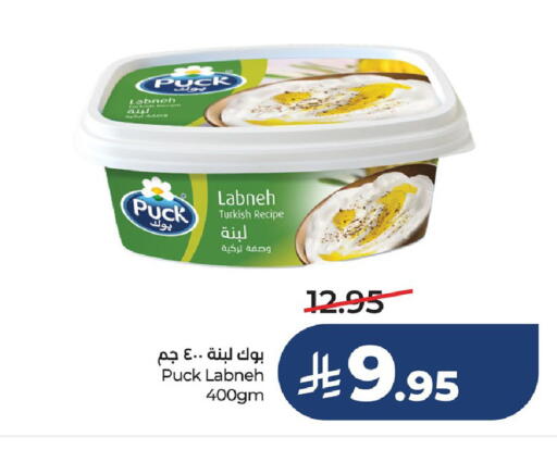 available at LULU Hypermarket in KSA, Saudi Arabia, Saudi - Hafar Al Batin