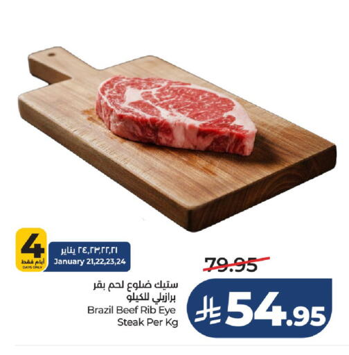 available at LULU Hypermarket in KSA, Saudi Arabia, Saudi - Hail