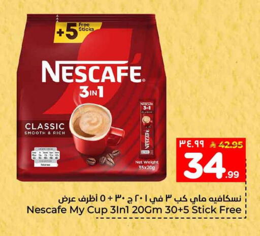 available at Hyper Al Wafa in KSA, Saudi Arabia, Saudi - Ta'if