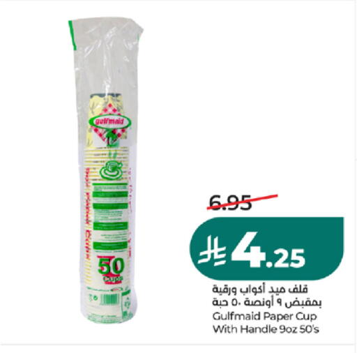 available at LULU Hypermarket in KSA, Saudi Arabia, Saudi - Tabuk