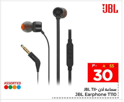 available at Hyper Al Wafa in KSA, Saudi Arabia, Saudi - Riyadh