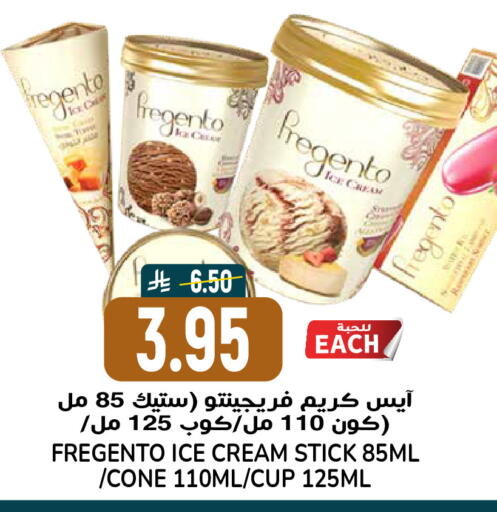 available at Grand Hyper in KSA, Saudi Arabia, Saudi - Riyadh