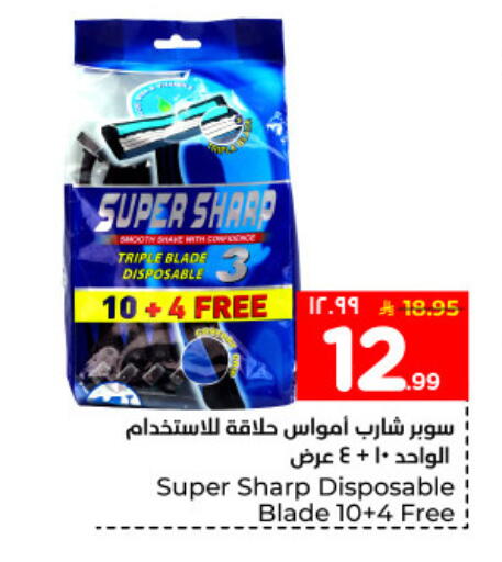 available at هايبر الوفاء in مملكة العربية السعودية, السعودية, سعودية - المنطقة الشرقية