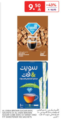 available at Carrefour in KSA, Saudi Arabia, Saudi - Dammam