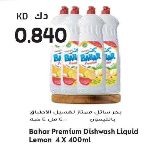 Lemon available at Grand Hyper in Kuwait - Jahra Governorate