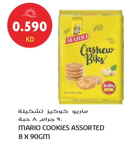 available at Grand Hyper in Kuwait - Ahmadi Governorate