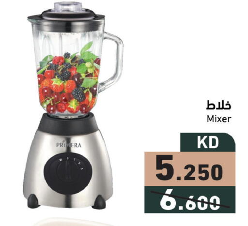available at  رامز in الكويت - محافظة الأحمدي