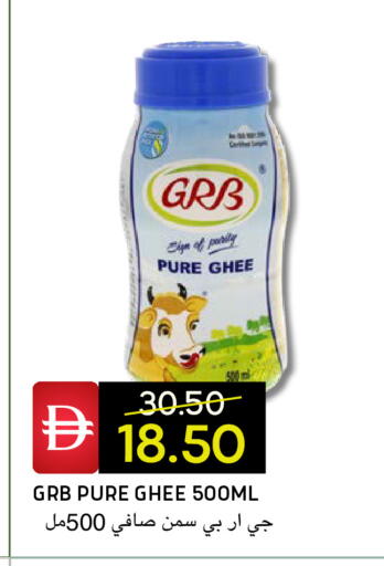 available at Select Market in UAE - Abu Dhabi