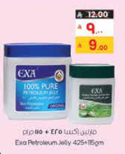 available at ستي فلاور in مملكة العربية السعودية, السعودية, سعودية - الخفجي