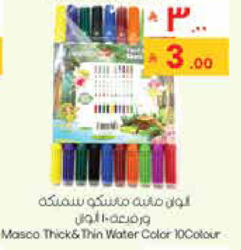 available at ستي فلاور in مملكة العربية السعودية, السعودية, سعودية - نجران