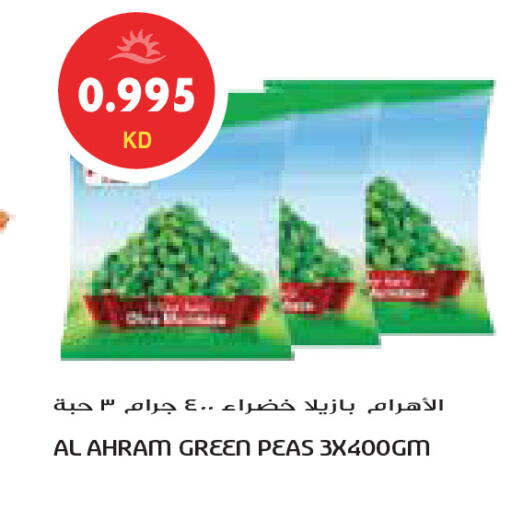 Peas available at جراند كوستو in الكويت - محافظة الأحمدي