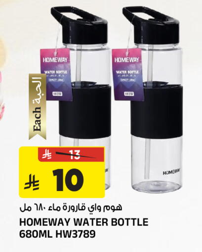 available at المدينة هايبرماركت in مملكة العربية السعودية, السعودية, سعودية - الرياض