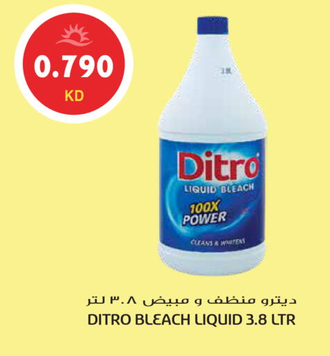 available at جراند هايبر in الكويت - مدينة الكويت