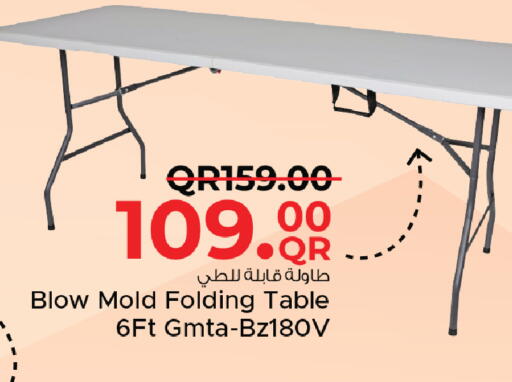 available at مركز التموين العائلي in قطر - أم صلال