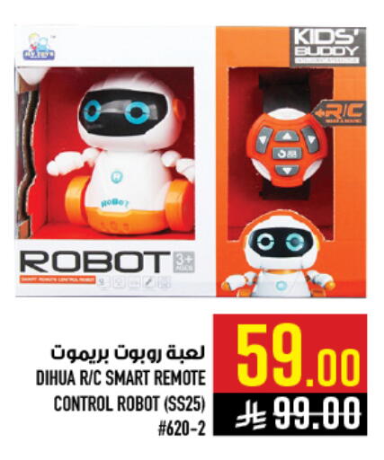 available at Abraj Hypermarket in KSA, Saudi Arabia, Saudi - Mecca