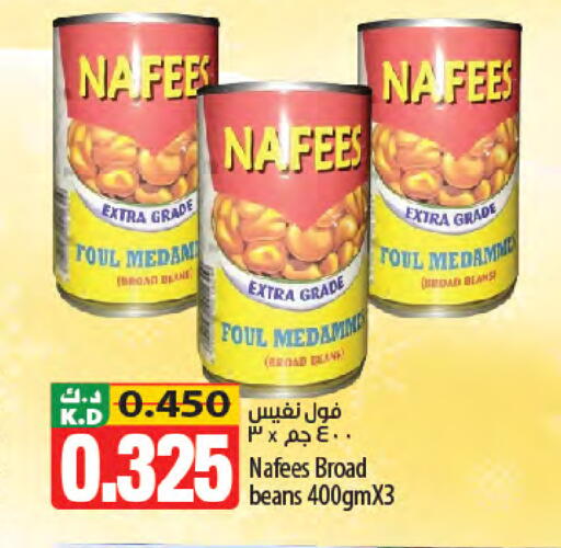 Mango available at Mango Hypermarket  in Kuwait - Jahra Governorate